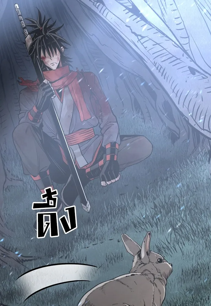 เส้นทางสู่เทพมาร ตอนที่ 24 รูปที่ 100