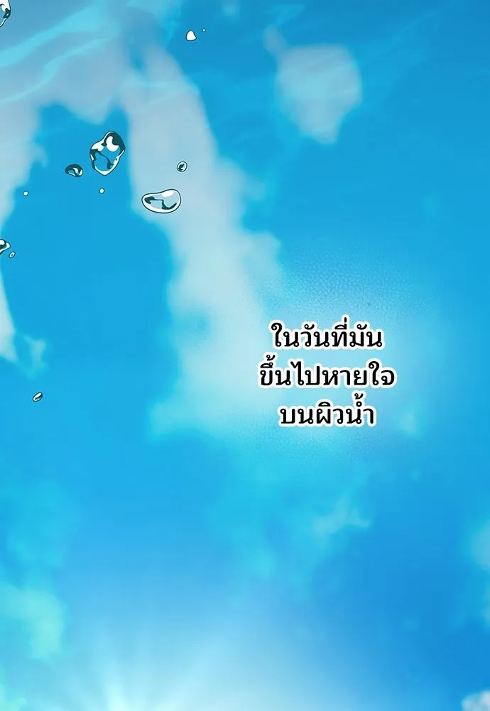 ร้านสะดวกซื้อต่างโลก ตอนที่ 41 รูปที่ 29