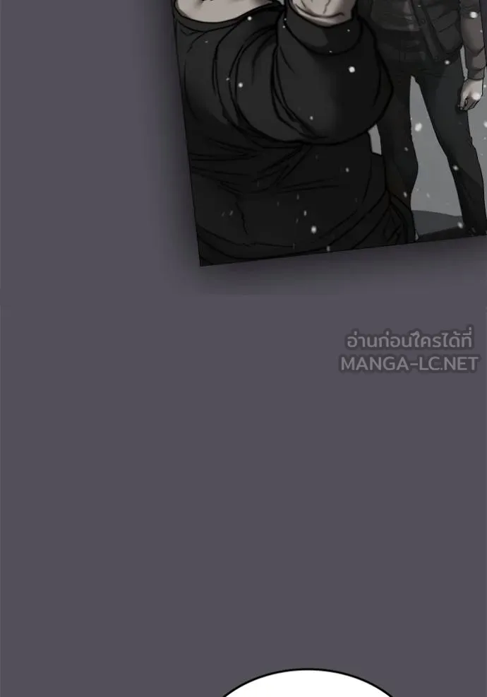 reality ตอนที่ 155 รูปที่ 114