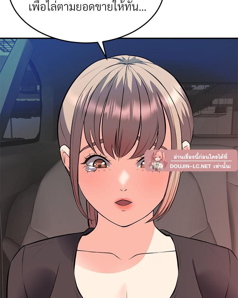 Doujin-Lc- อ่าน โดจิน มังฮวา เกาหลี ญี่ปุ่น จีน แปลไทย My Pillow Business Begins ตอนที่ 1 2 3 4 5 6 7 8 9 10 11 12 13 14 ฟรี ไม่มีโฆษณา อ่าน โดจิน Manhwa เกาหลี ญี่ปุ่น จีน เรามีครบ คัดมาให้เน้นๆ โดจิน 18+ รับประกันความฟินโดย  Doujin Lc