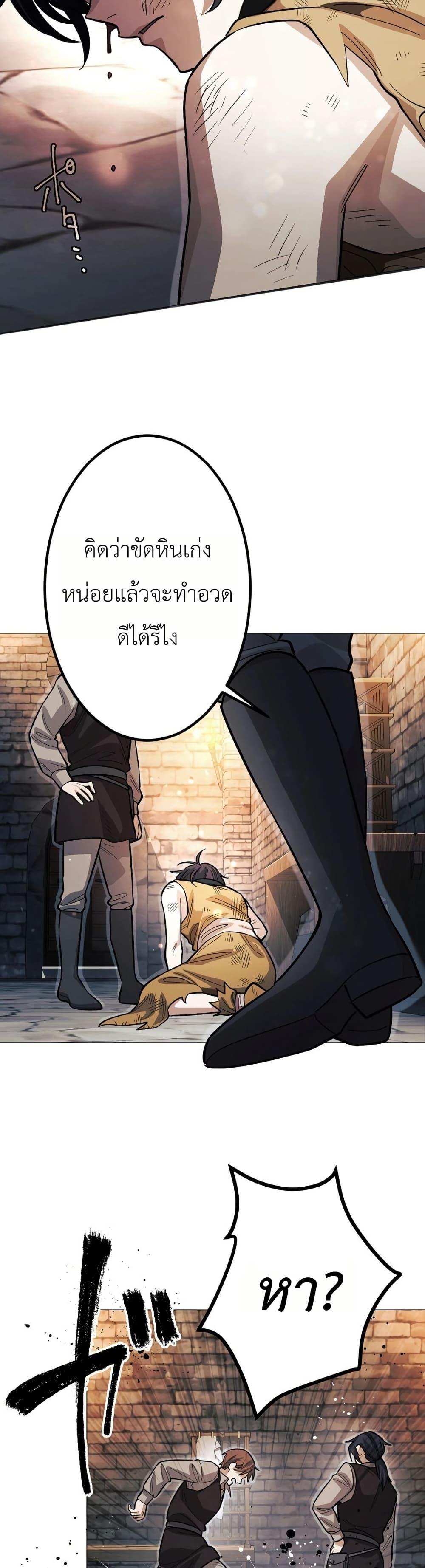 Manga-lc-com อ่านมังงะ อ่านการ์ตูน ออนไลน์ ฟรี The Divine-Eyed Grimoire Mage Jewel Saga ตอนที่ 1 2 3 4 5 6 7 8 9 10 11 12 13 14 ฟรี ไม่มีโฆษณา Manga-lc - อ่าน มังงะ อ่าน การ์ตูน ออนไลน์ อ่านมังงะ ฟรี