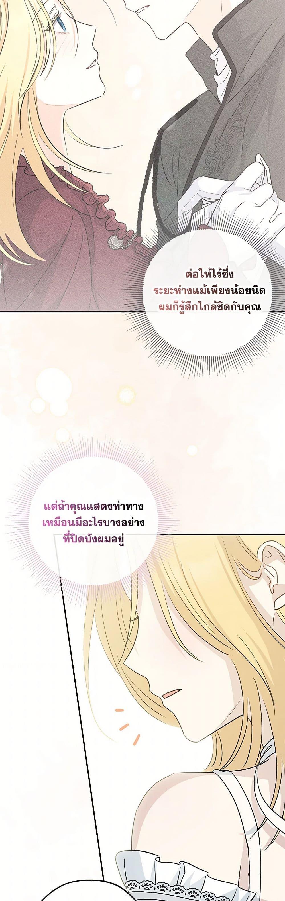 Manga-lc-com อ่านมังงะ อ่านการ์ตูน ออนไลน์ ฟรี Monster Princess ตอนที่ 1 2 3 4 5 6 7 8 9 10 11 12 13 14 ฟรี ไม่มีโฆษณา Manga-lc - อ่าน มังงะ อ่าน การ์ตูน ออนไลน์ อ่านมังงะ ฟรี