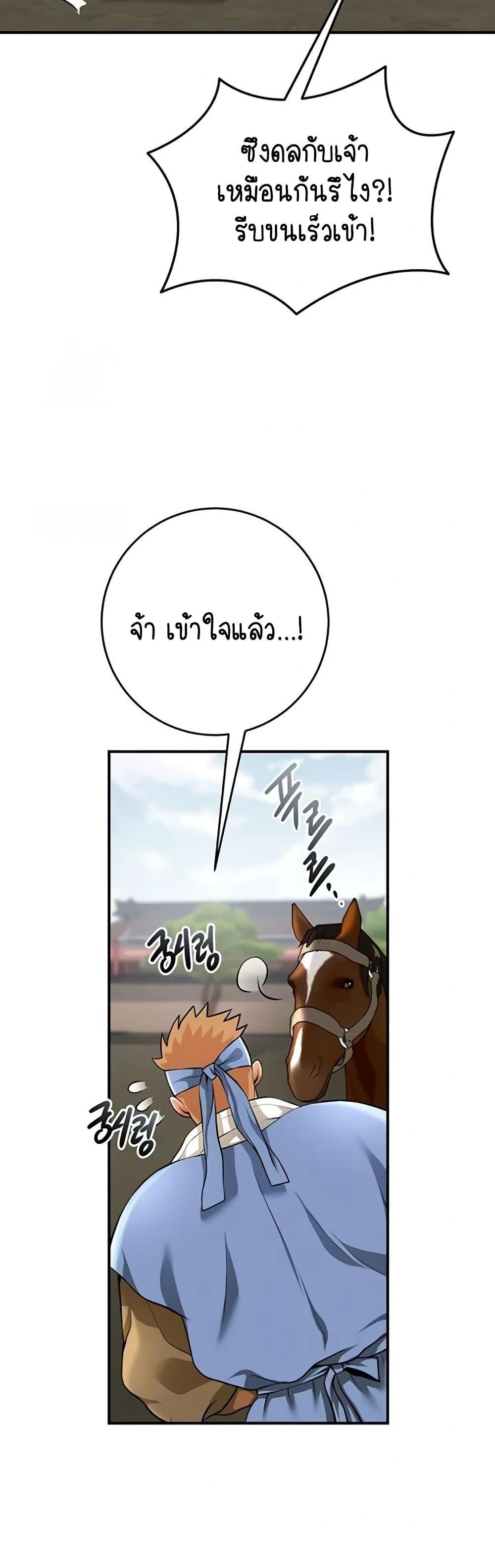 Doujin-Lc- อ่าน โดจิน มังฮวา เกาหลี ญี่ปุ่น จีน แปลไทย Brothel ตอนที่ 1 2 3 4 5 6 7 8 9 10 11 12 13 14 ฟรี ไม่มีโฆษณา อ่าน โดจิน Manhwa เกาหลี ญี่ปุ่น จีน เรามีครบ คัดมาให้เน้นๆ โดจิน 18+ รับประกันความฟินโดย  Doujin Lc