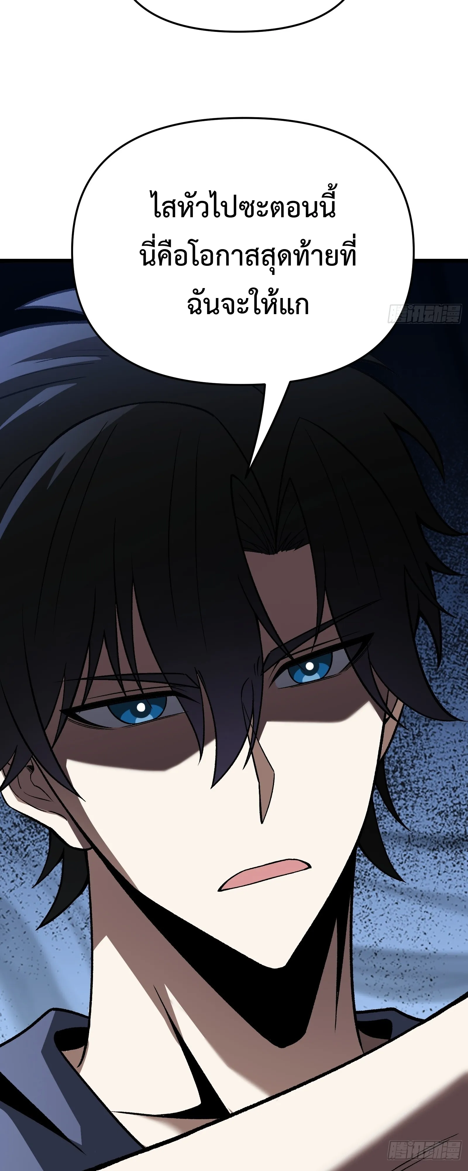 Manga-lc-com อ่านมังงะ อ่านการ์ตูน ออนไลน์ ฟรี City God Level Grandmaster เซียนสวรรค์คืนชีพครองเมือง ตอนที่ 1 2 3 4 5 6 7 8 9 10 11 12 13 14 ฟรี ไม่มีโฆษณา Manga-lc - อ่าน มังงะ อ่าน การ์ตูน ออนไลน์ อ่านมังงะ ฟรี