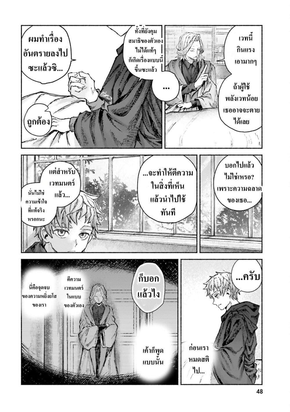 Manga-lc-com อ่านมังงะ อ่านการ์ตูน ออนไลน์ ฟรี Almark ตอนที่ 1 2 3 4 5 6 7 8 9 10 11 12 13 14 ฟรี ไม่มีโฆษณา Manga-lc - อ่าน มังงะ อ่าน การ์ตูน ออนไลน์ อ่านมังงะ ฟรี