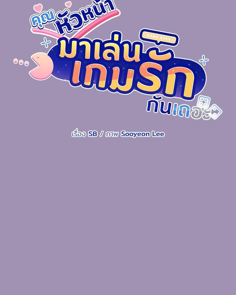 Doujin-Lc- อ่าน โดจิน มังฮวา เกาหลี ญี่ปุ่น จีน แปลไทย Playing a game with my Busty Manager ตอนที่ 1 2 3 4 5 6 7 8 9 10 11 12 13 14 ฟรี ไม่มีโฆษณา อ่าน โดจิน Manhwa เกาหลี ญี่ปุ่น จีน เรามีครบ คัดมาให้เน้นๆ โดจิน 18+ รับประกันความฟินโดย  Doujin Lc