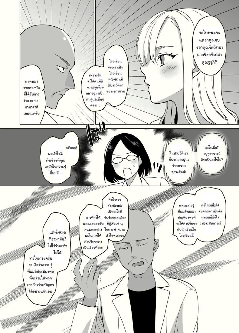 Doujin-Lc- อ่าน โดจิน มังฮวา เกาหลี ญี่ปุ่น จีน แปลไทย สร้างฮาเร็มด้วยการสะกดจิต (Saikawa Yusa) ตอนที่ 1 2 3 4 5 6 7 8 9 10 11 12 13 14 ฟรี ไม่มีโฆษณา อ่าน โดจิน Manhwa เกาหลี ญี่ปุ่น จีน เรามีครบ คัดมาให้เน้นๆ โดจิน 18+ รับประกันความฟินโดย  Doujin Lc
