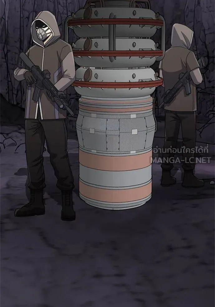 Return to Player ตอนที่ 122 รูปที่ 121