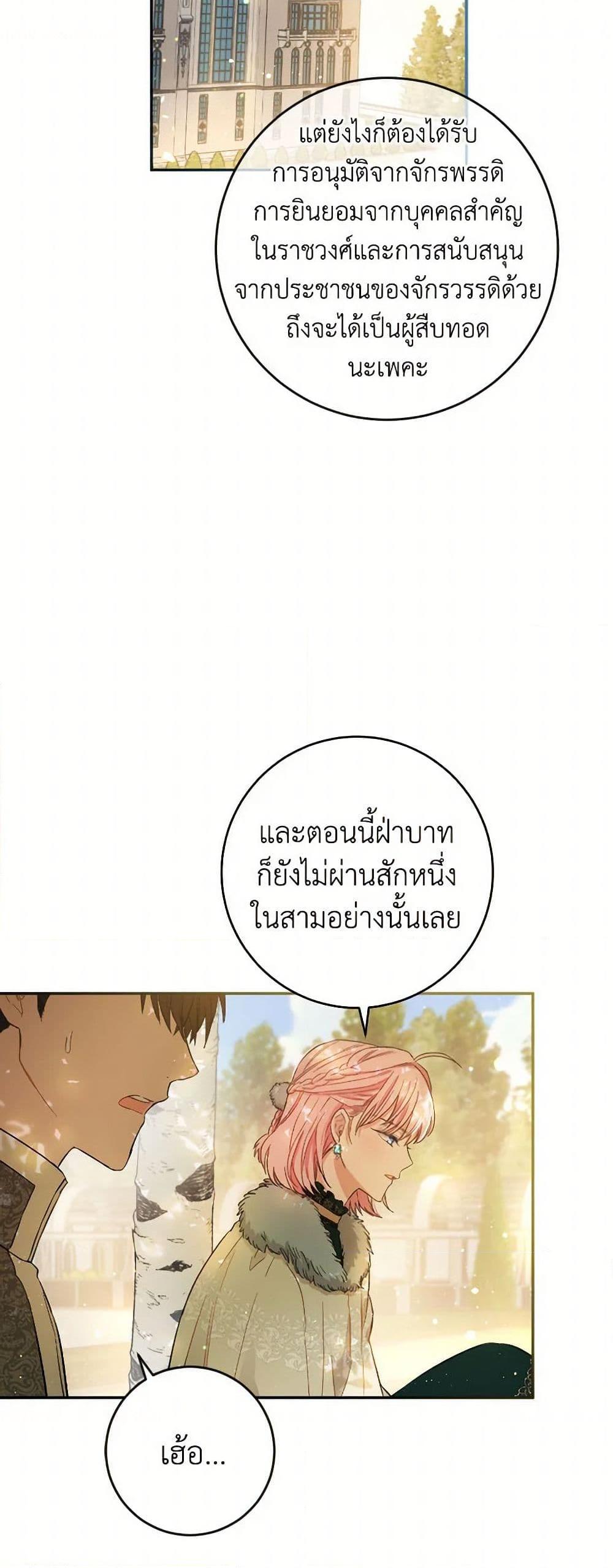 Manga-lc-com อ่านมังงะ อ่านการ์ตูน ออนไลน์ ฟรี The Heiress’s Double Life ตอนที่ 1 2 3 4 5 6 7 8 9 10 11 12 13 14 ฟรี ไม่มีโฆษณา Manga-lc - อ่าน มังงะ อ่าน การ์ตูน ออนไลน์ อ่านมังงะ ฟรี