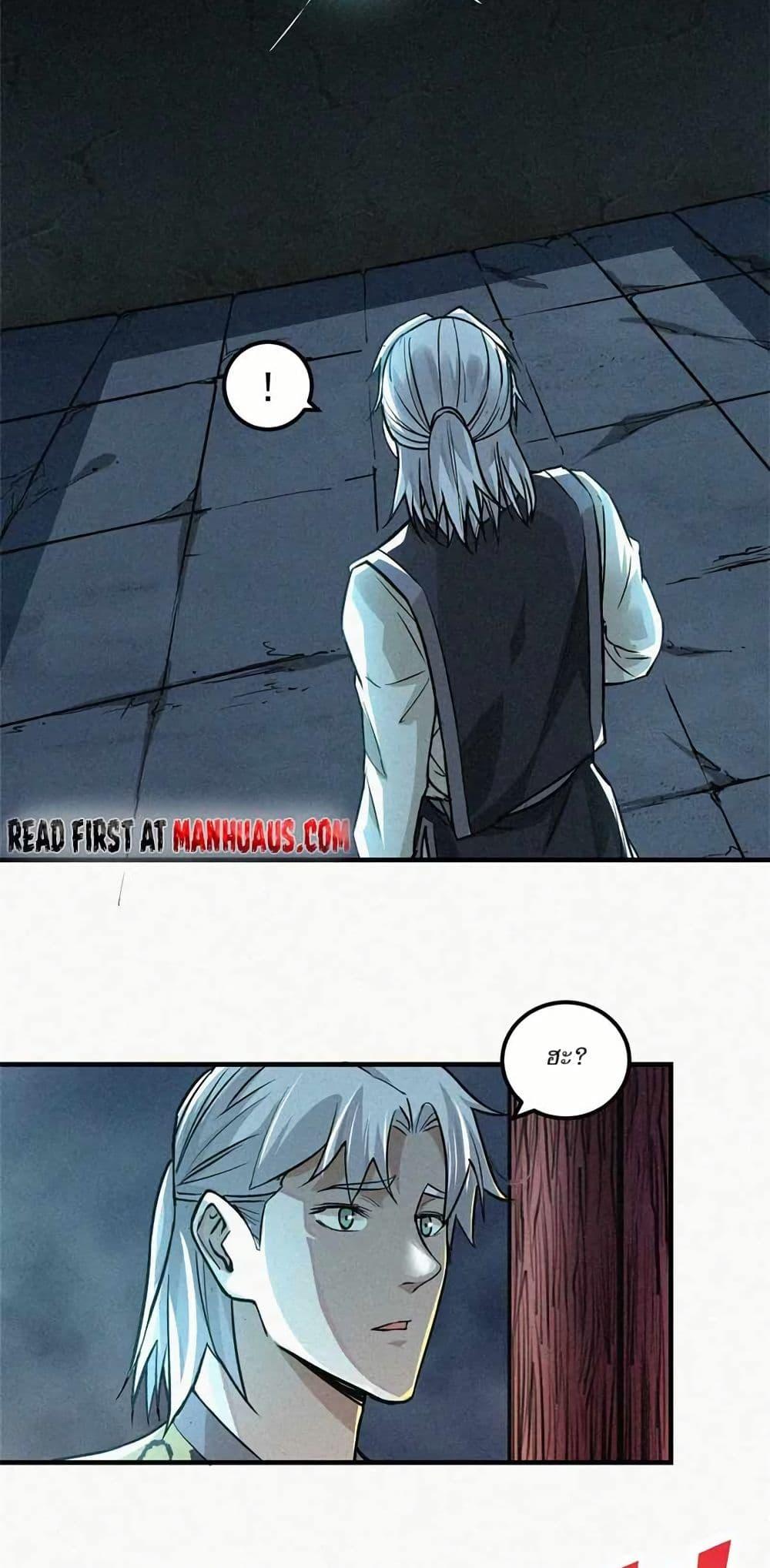 Manga-lc-com อ่านมังงะ อ่านการ์ตูน ออนไลน์ ฟรี Xinmo ตอนที่ 1 2 3 4 5 6 7 8 9 10 11 12 13 14 ฟรี ไม่มีโฆษณา Manga-lc - อ่าน มังงะ อ่าน การ์ตูน ออนไลน์ อ่านมังงะ ฟรี