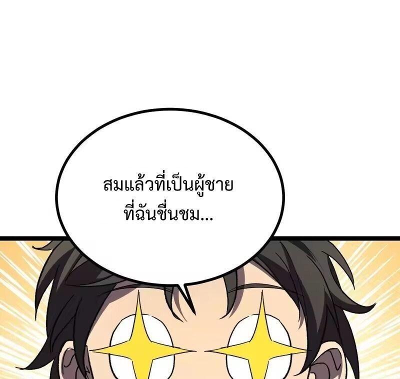 Manga-lc-com อ่านมังงะ อ่านการ์ตูน ออนไลน์ ฟรี Lord of Summons! Sudden Mutation ตอนที่ 1 2 3 4 5 6 7 8 9 10 11 12 13 14 ฟรี ไม่มีโฆษณา Manga-lc - อ่าน มังงะ อ่าน การ์ตูน ออนไลน์ อ่านมังงะ ฟรี