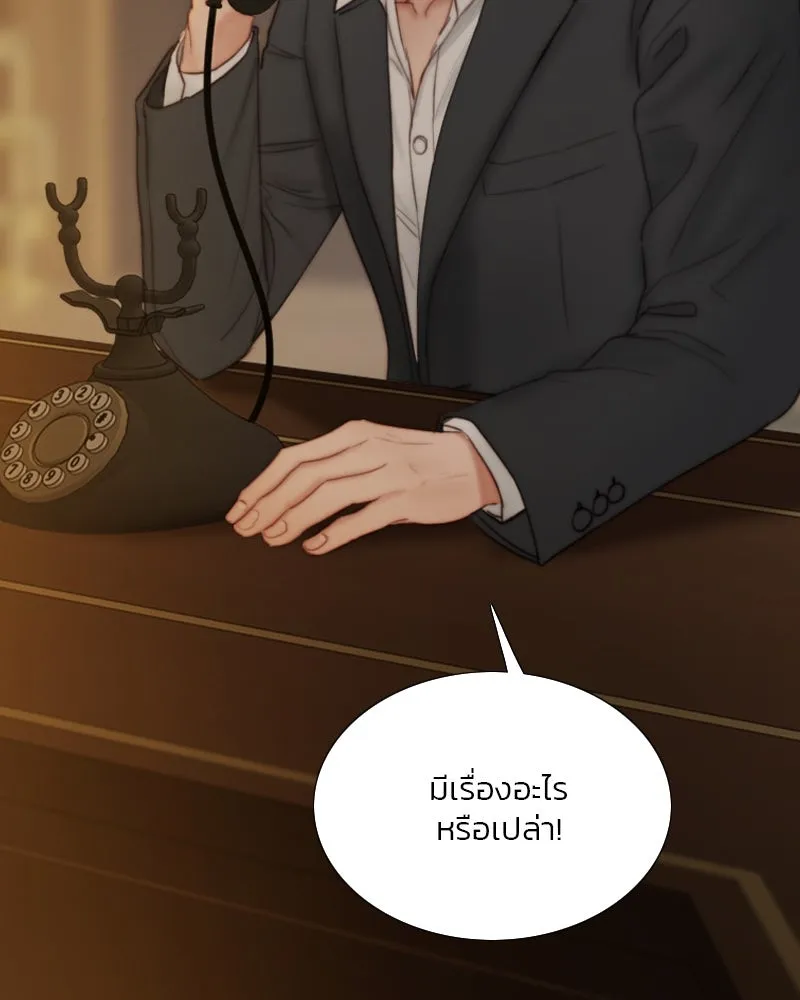 เซเรน่า ตอนที่ 114 รูปที่ 10