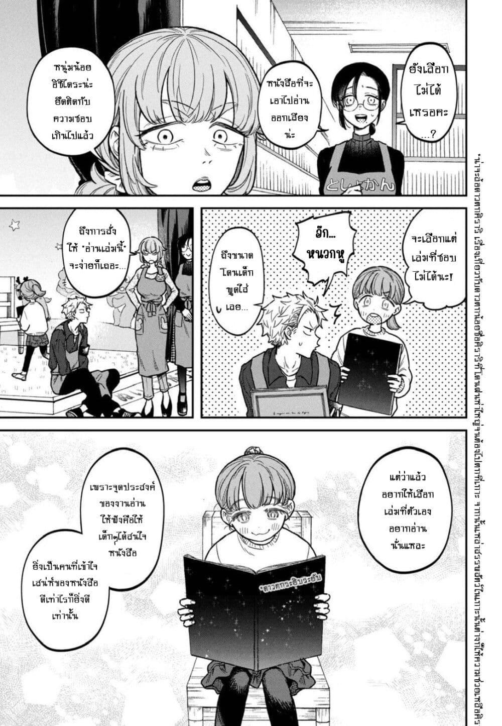 Manga-lc-com อ่านมังงะ อ่านการ์ตูน ออนไลน์ ฟรี Zeikin de Katta Hon ตอนที่ 1 2 3 4 5 6 7 8 9 10 11 12 13 14 ฟรี ไม่มีโฆษณา Manga-lc - อ่าน มังงะ อ่าน การ์ตูน ออนไลน์ อ่านมังงะ ฟรี