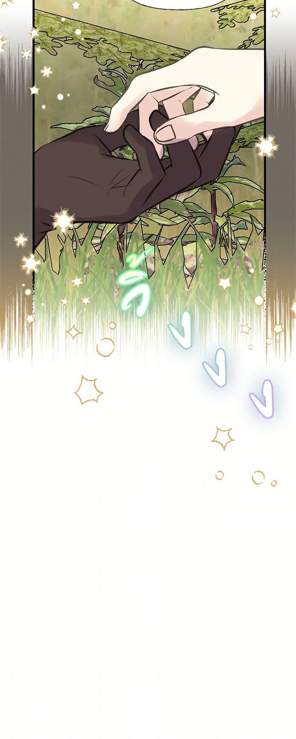 Manga-lc-com อ่านมังงะ อ่านการ์ตูน ออนไลน์ ฟรี My Sister Picked up the Male Lead ตอนที่ 1 2 3 4 5 6 7 8 9 10 11 12 13 14 ฟรี ไม่มีโฆษณา Manga-lc - อ่าน มังงะ อ่าน การ์ตูน ออนไลน์ อ่านมังงะ ฟรี