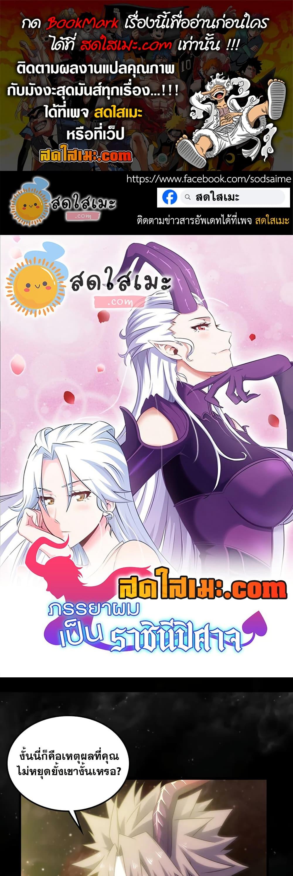 Manga-lc-com อ่านมังงะ อ่านการ์ตูน ออนไลน์ ฟรี My Wife is a Demon Queen ตอนที่ 1 2 3 4 5 6 7 8 9 10 11 12 13 14 ฟรี ไม่มีโฆษณา Manga-lc - อ่าน มังงะ อ่าน การ์ตูน ออนไลน์ อ่านมังงะ ฟรี