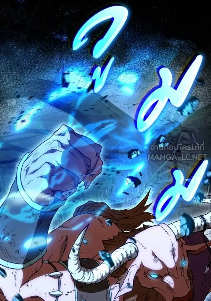 เชื่อเถอะ ฉันเป็นฮัน ตอนที่ 50 รูปที่ 107