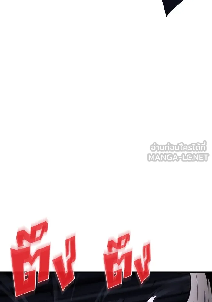 ผู้เล่นหน้าใหม่เลเวลแมกซ์ ตอนที่ 114 สายใยแห่งศรัทธา รูปที่ 84