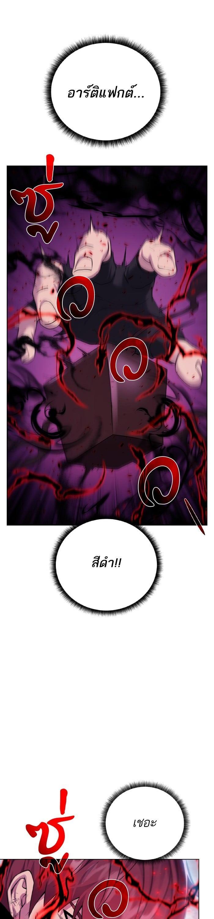 Manga-lc-com อ่านมังงะ อ่านการ์ตูน ออนไลน์ ฟรี Dungeons and Artifacts ตอนที่ 1 2 3 4 5 6 7 8 9 10 11 12 13 14 ฟรี ไม่มีโฆษณา Manga-lc - อ่าน มังงะ อ่าน การ์ตูน ออนไลน์ อ่านมังงะ ฟรี