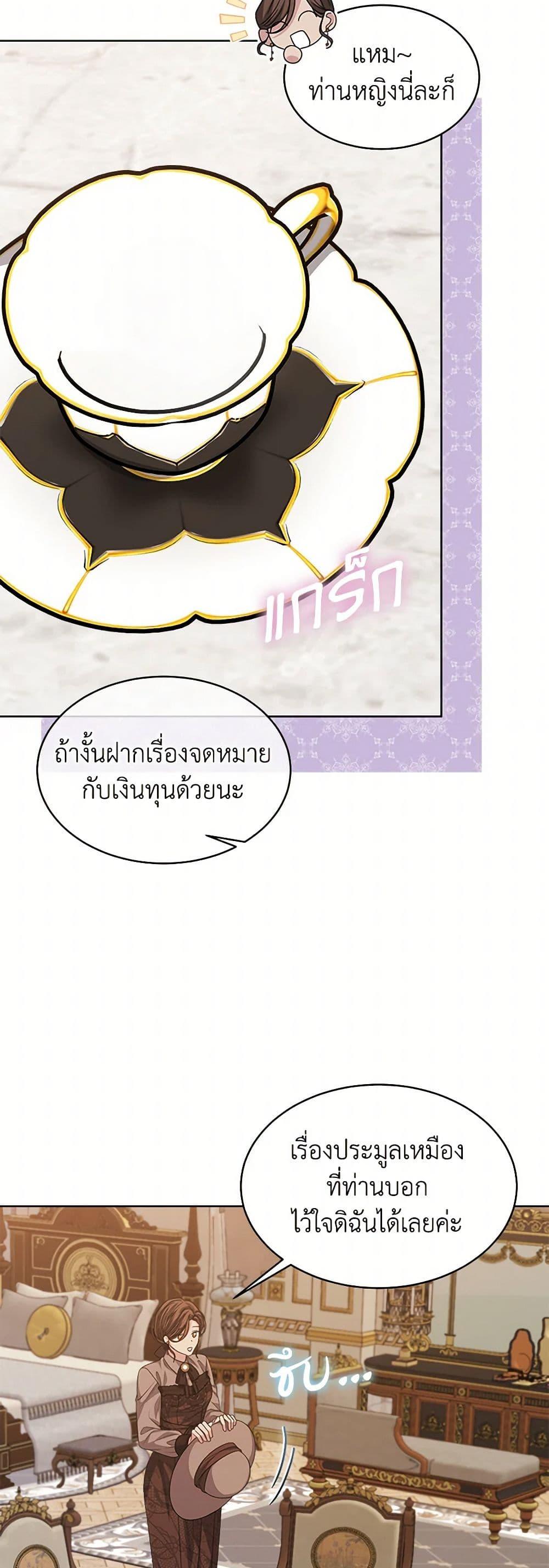 Manga-lc-com อ่านมังงะ อ่านการ์ตูน ออนไลน์ ฟรี I’m Tired of Novel Transmigration ตอนที่ 1 2 3 4 5 6 7 8 9 10 11 12 13 14 ฟรี ไม่มีโฆษณา Manga-lc - อ่าน มังงะ อ่าน การ์ตูน ออนไลน์ อ่านมังงะ ฟรี