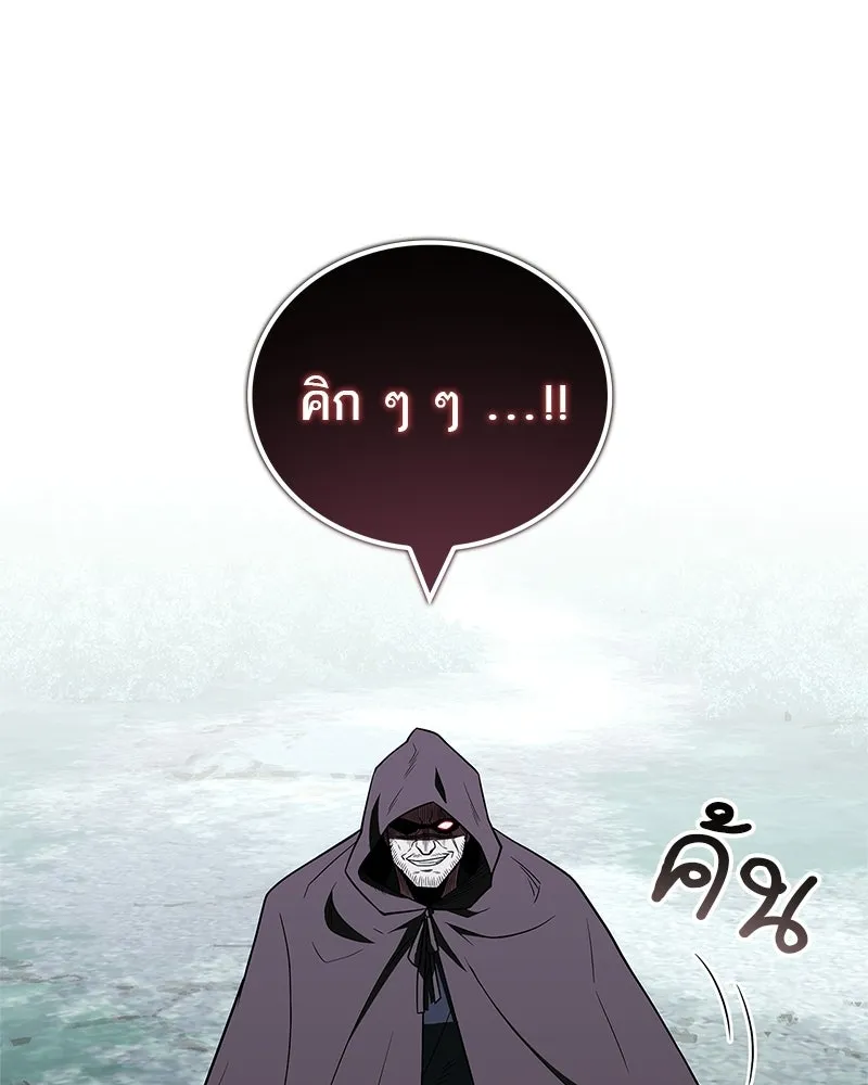 สุดยอดเทรนเนอร์แห่งยุทธภพ ตอนที่ 107 ตระกูลเชกัลล่มสลายแล้ว รูปที่ 167