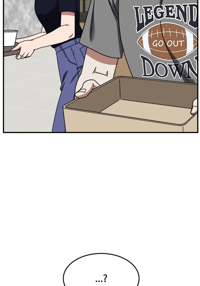 ช่วยเปลี่ยนฉันที ตอนที่ 213. ซีซัน 2 แบคซูยง 5 รูปที่ 116