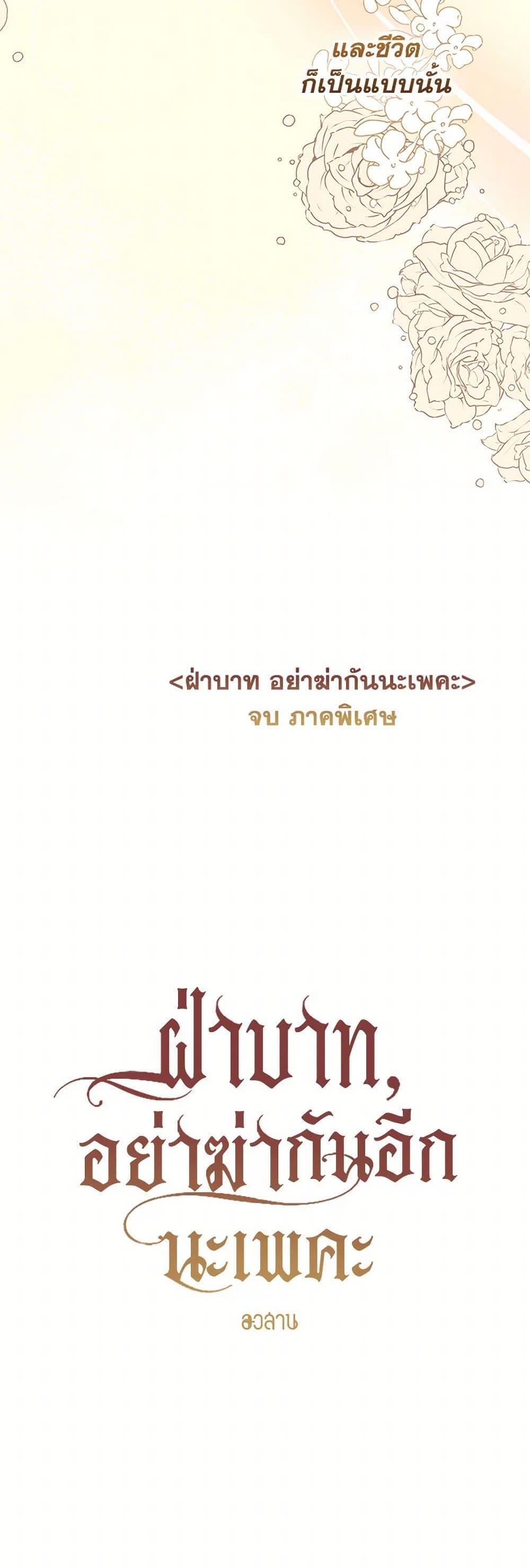 Manga-lc-com อ่านมังงะ อ่านการ์ตูน ออนไลน์ ฟรี Your Majesty, Please Spare Me This Time ตอนที่ 1 2 3 4 5 6 7 8 9 10 11 12 13 14 ฟรี ไม่มีโฆษณา Manga-lc - อ่าน มังงะ อ่าน การ์ตูน ออนไลน์ อ่านมังงะ ฟรี