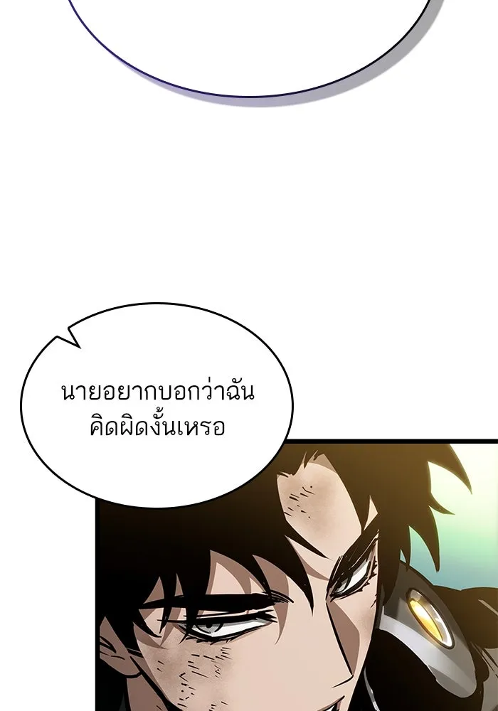 หลังวันสิ้นโลก ตอนที่ 167 รูปที่ 47