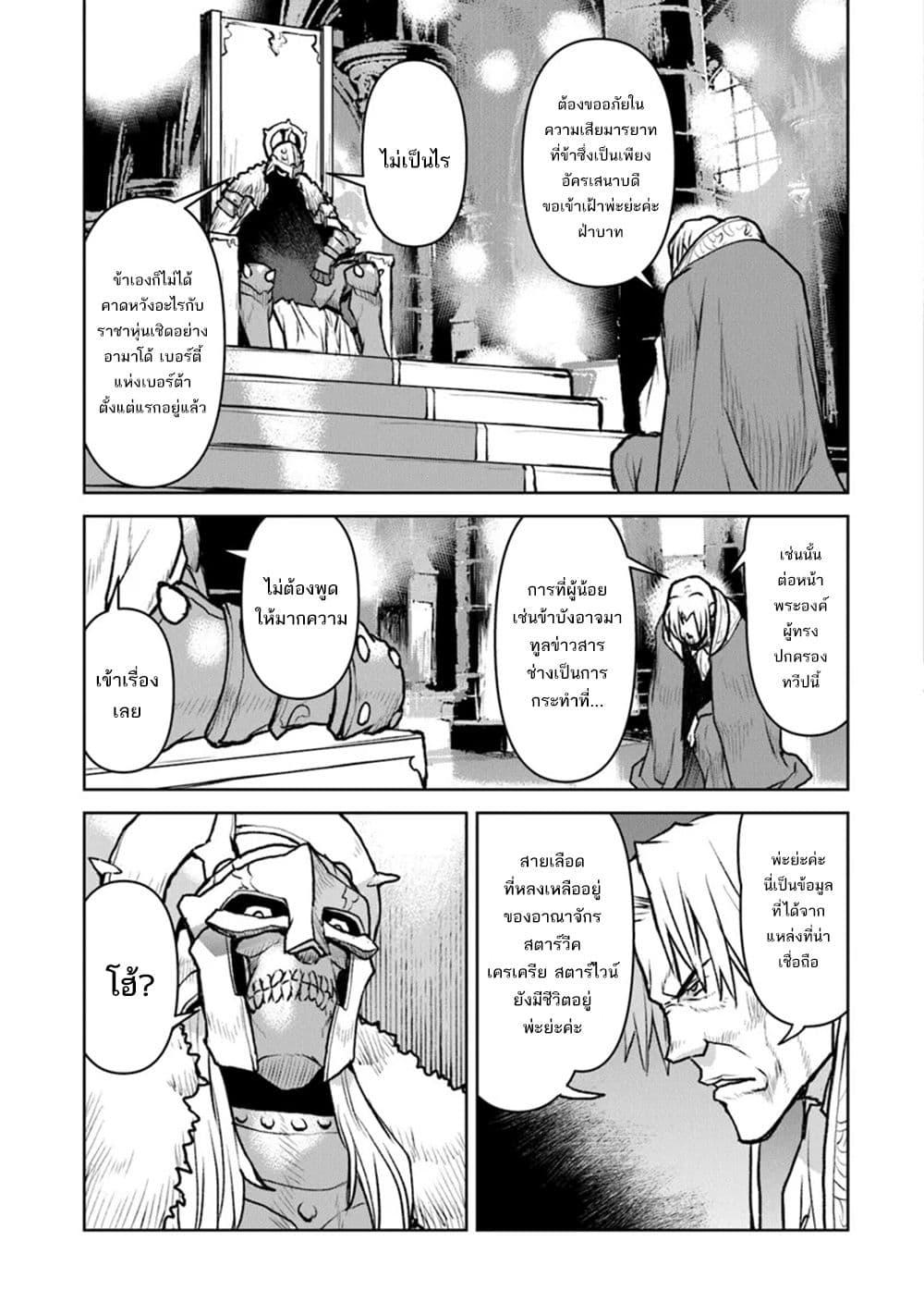 Manga-lc-com อ่านมังงะ อ่านการ์ตูน ออนไลน์ ฟรี The Galactic Navy Officer Becomes an Adventurer ตอนที่ 1 2 3 4 5 6 7 8 9 10 11 12 13 14 ฟรี ไม่มีโฆษณา Manga-lc - อ่าน มังงะ อ่าน การ์ตูน ออนไลน์ อ่านมังงะ ฟรี