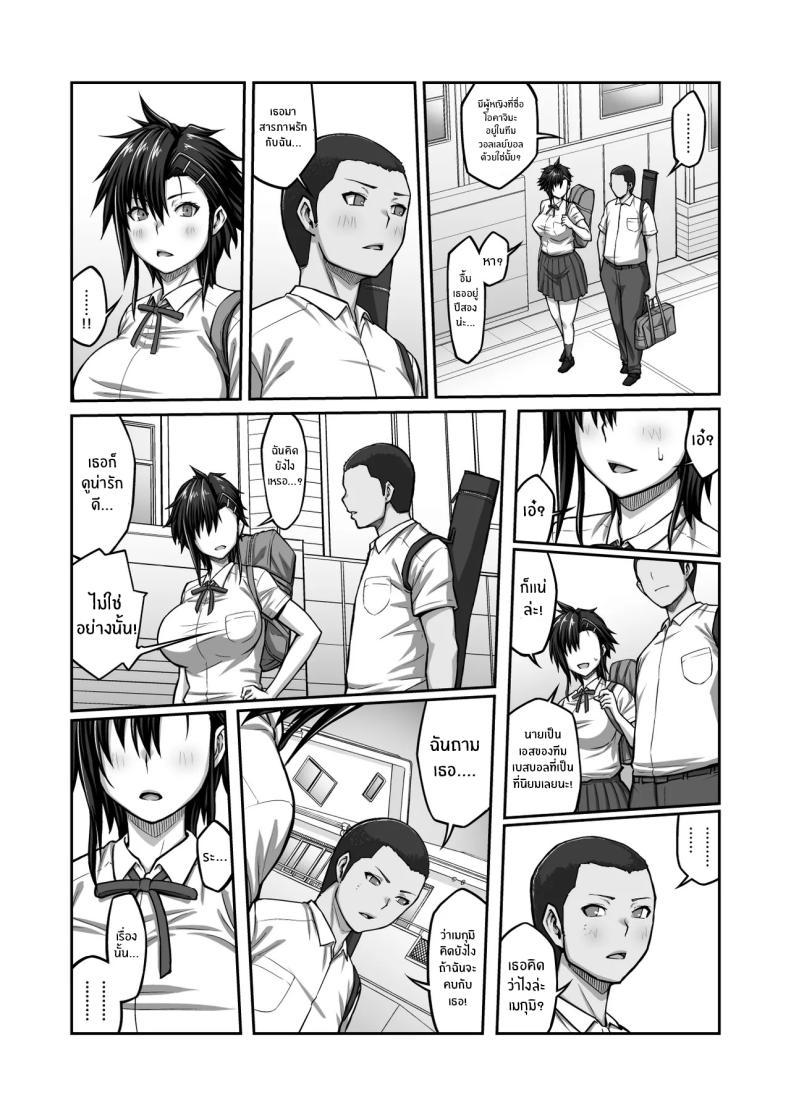 Doujin-Lc- อ่าน โดจิน มังฮวา เกาหลี ญี่ปุ่น จีน แปลไทย แบล็คเมล์กัปตันทีม [ClimbCrown] ตอนที่ 1 2 3 4 5 6 7 8 9 10 11 12 13 14 ฟรี ไม่มีโฆษณา อ่าน โดจิน Manhwa เกาหลี ญี่ปุ่น จีน เรามีครบ คัดมาให้เน้นๆ โดจิน 18+ รับประกันความฟินโดย  Doujin Lc