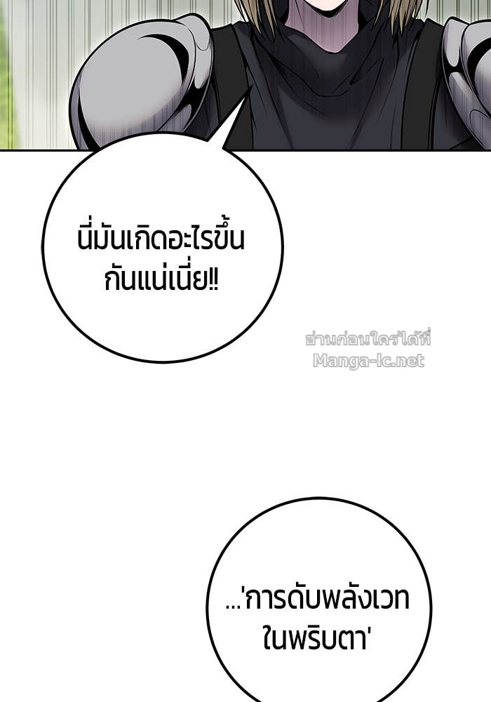 Doujin-Lc- อ่าน โดจิน มังฮวา เกาหลี ญี่ปุ่น จีน แปลไทย แกร่งเกินผู้กล้า แต่ซ่าไม่ได้ ตอนที่ 1 2 3 4 5 6 7 8 9 10 11 12 13 14 ฟรี ไม่มีโฆษณา อ่าน โดจิน Manhwa เกาหลี ญี่ปุ่น จีน เรามีครบ คัดมาให้เน้นๆ โดจิน 18+ รับประกันความฟินโดย Doujin Lc