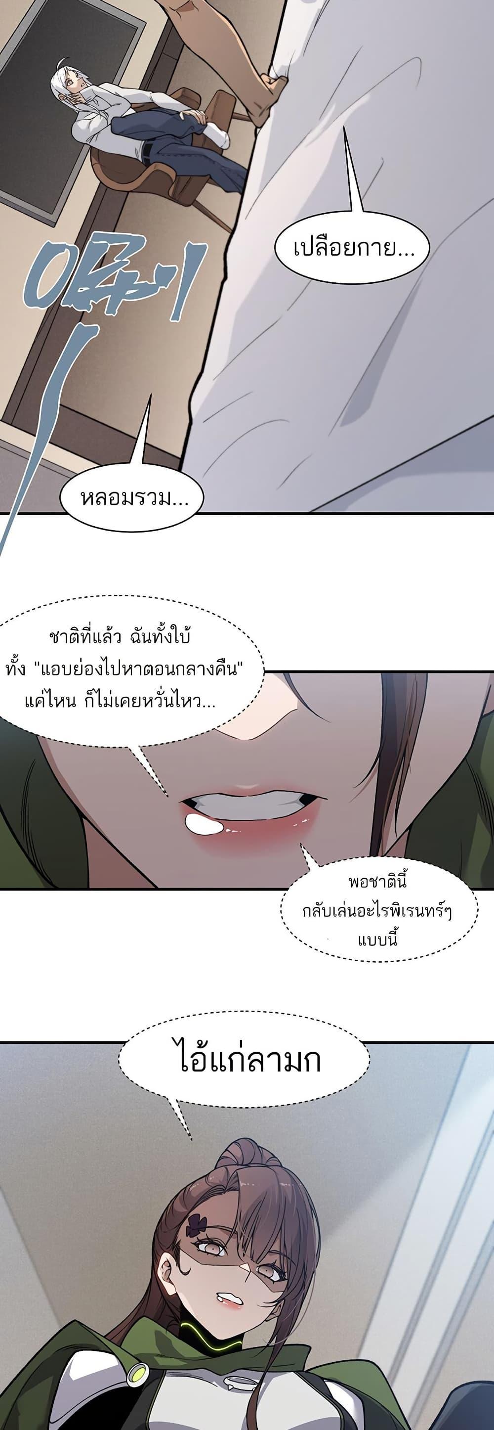 Manga-lc-com อ่านมังงะ อ่านการ์ตูน ออนไลน์ ฟรี Demonic Evolution ตอนที่ 1 2 3 4 5 6 7 8 9 10 11 12 13 14 ฟรี ไม่มีโฆษณา Manga-lc - อ่าน มังงะ อ่าน การ์ตูน ออนไลน์ อ่านมังงะ ฟรี