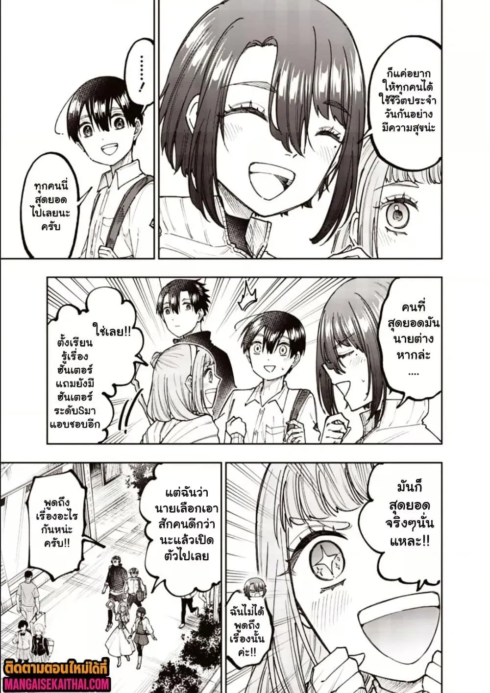 Manga-lc-com อ่านมังงะ อ่านการ์ตูน ออนไลน์ ฟรี Messiah Isekai o Sukutta Moto Yuusha ga Mamono no Afureru Ge ตอนที่ 1 2 3 4 5 6 7 8 9 10 11 12 13 14 ฟรี ไม่มีโฆษณา Manga-lc - อ่าน มังงะ อ่าน การ์ตูน ออนไลน์ อ่านมังงะ ฟรี