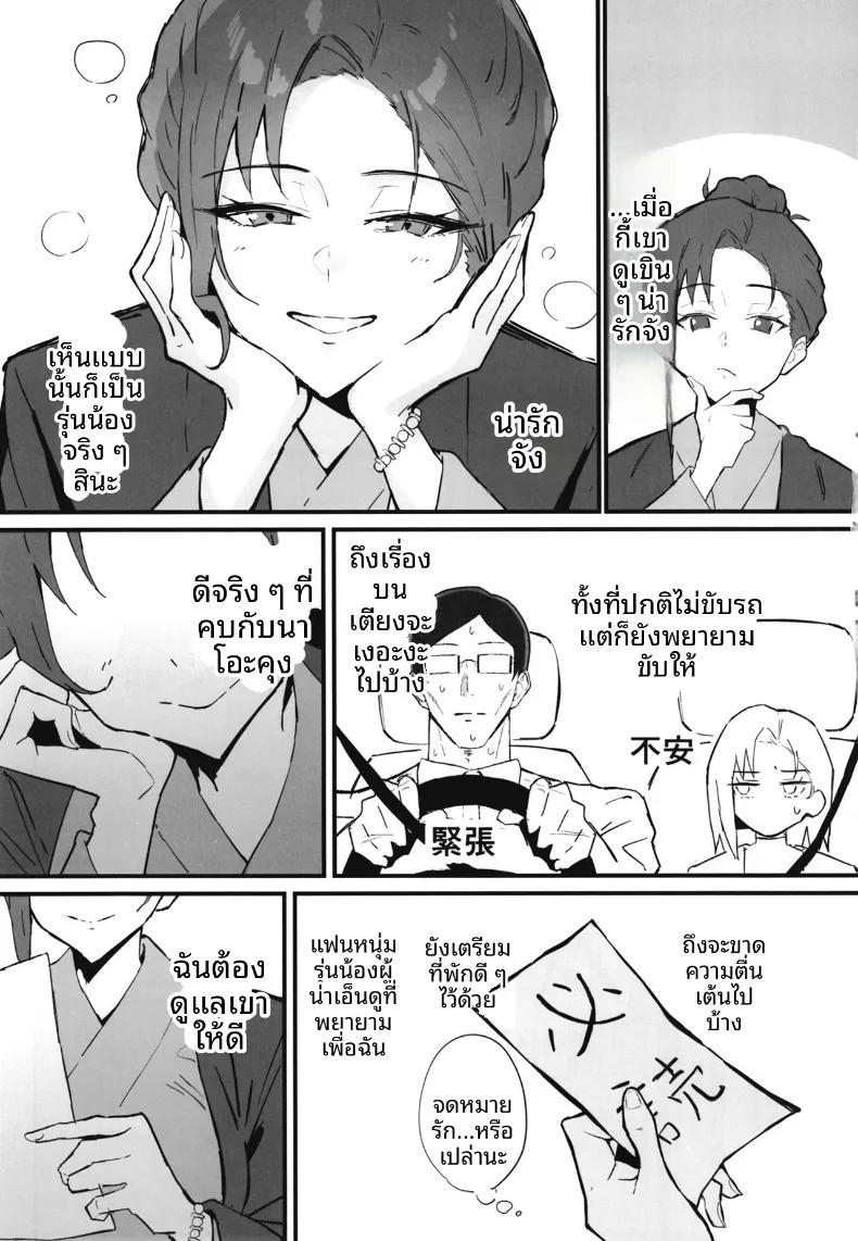 Doujin-Lc- อ่าน โดจิน มังฮวา เกาหลี ญี่ปุ่น จีน แปลไทย น้องสาวสุดที่รักถูกเเย่งไป (Star Mine) ตอนที่ 1 2 3 4 5 6 7 8 9 10 11 12 13 14 ฟรี ไม่มีโฆษณา อ่าน โดจิน Manhwa เกาหลี ญี่ปุ่น จีน เรามีครบ คัดมาให้เน้นๆ โดจิน 18+ รับประกันความฟินโดย  Doujin Lc