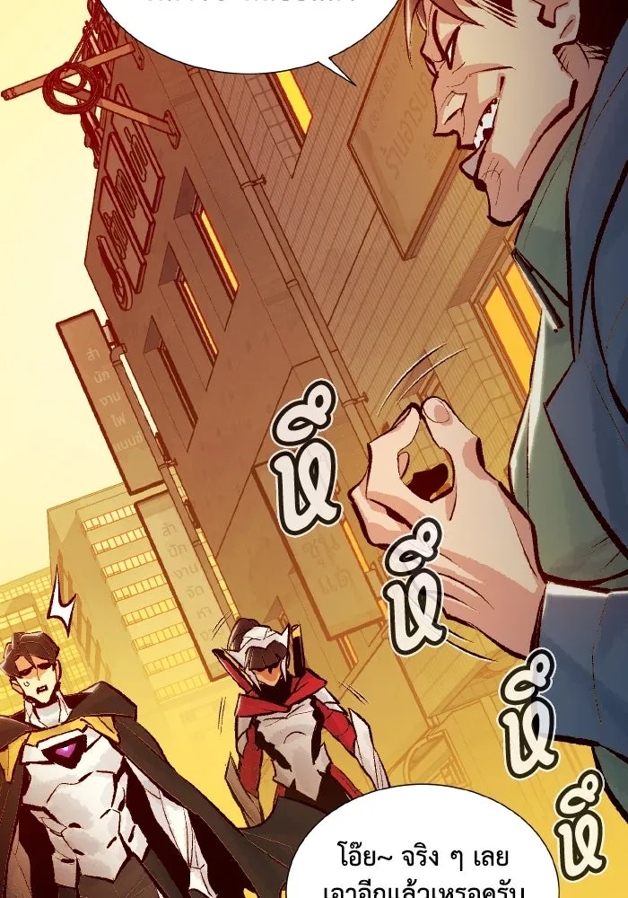 The Lone Necromancer ตอนที่ 46 รูปที่ 38