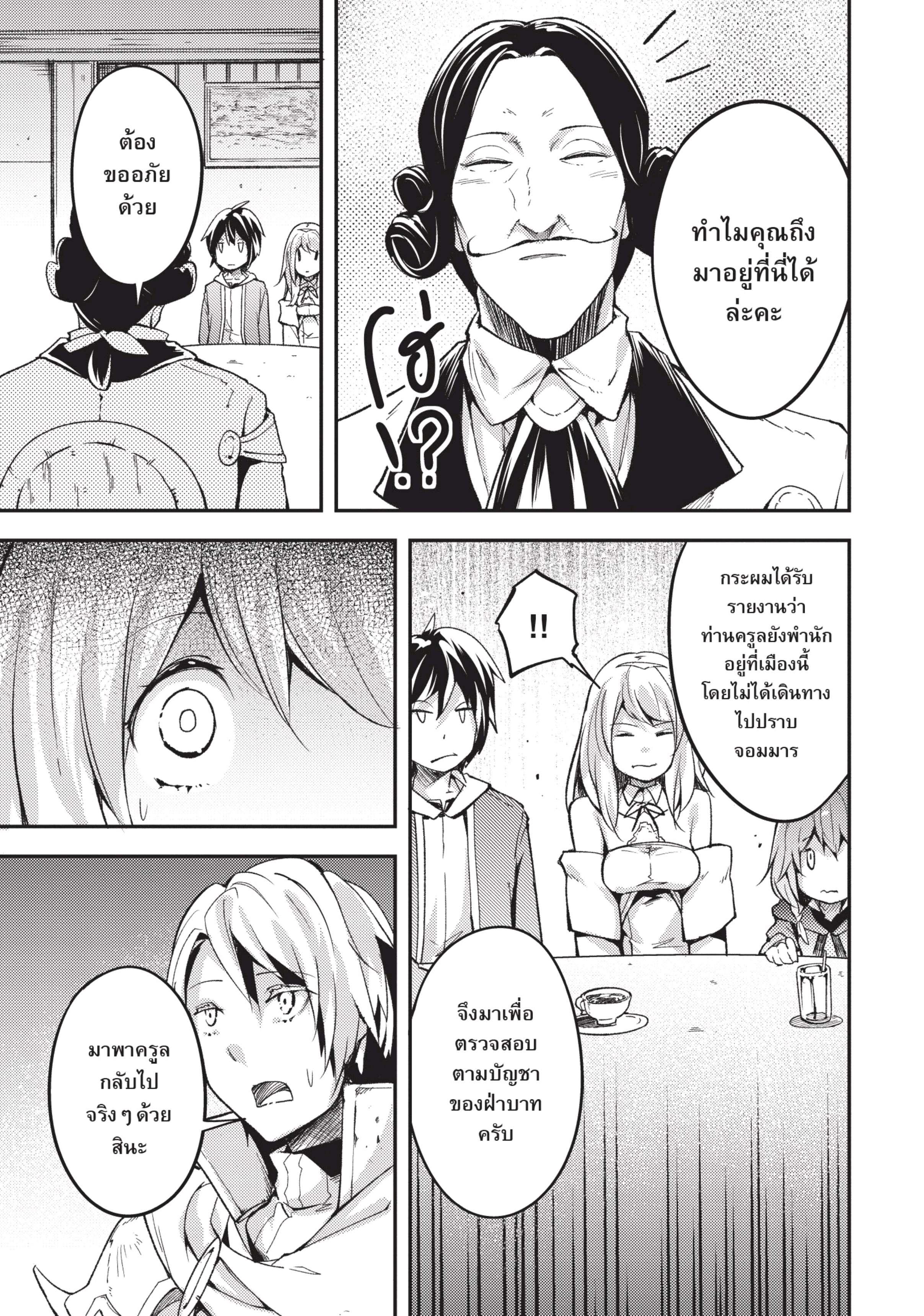 Manga-lc-com อ่านมังงะ อ่านการ์ตูน ออนไลน์ ฟรี Lv999 no Murabito ชาวบ้าน LV999 ตอนที่ 1 2 3 4 5 6 7 8 9 10 11 12 13 14 ฟรี ไม่มีโฆษณา Manga-lc - อ่าน มังงะ อ่าน การ์ตูน ออนไลน์ อ่านมังงะ ฟรี