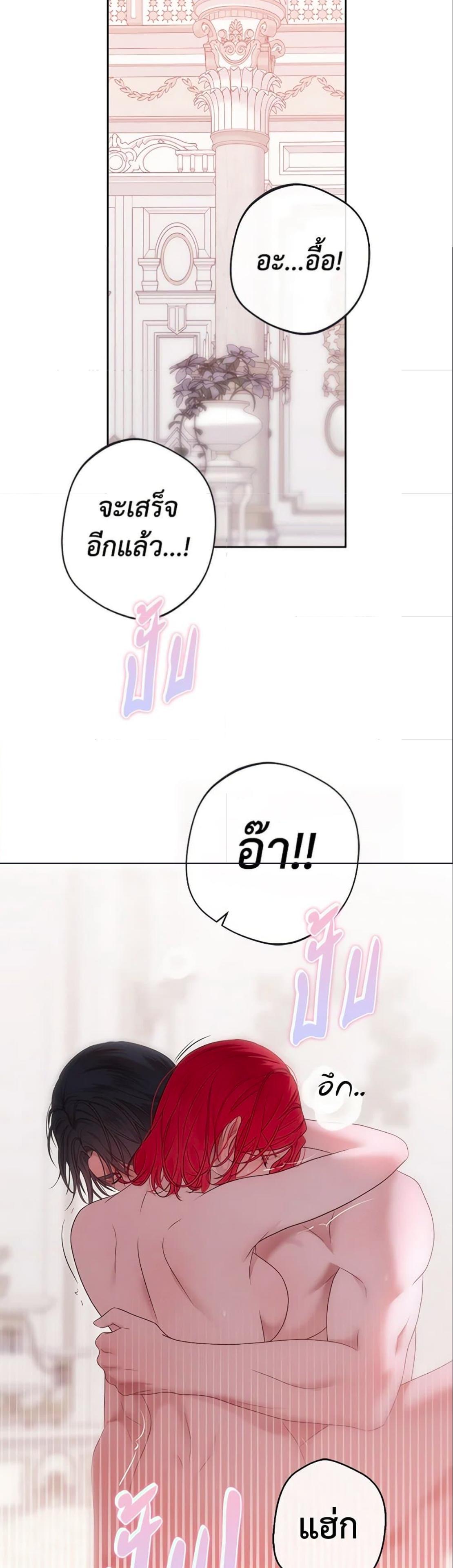 Manga-lc-com อ่านมังงะ อ่านการ์ตูน ออนไลน์ ฟรี I Fell into a Reverse Harem Game! ตอนที่ 1 2 3 4 5 6 7 8 9 10 11 12 13 14 ฟรี ไม่มีโฆษณา Manga-lc - อ่าน มังงะ อ่าน การ์ตูน ออนไลน์ อ่านมังงะ ฟรี
