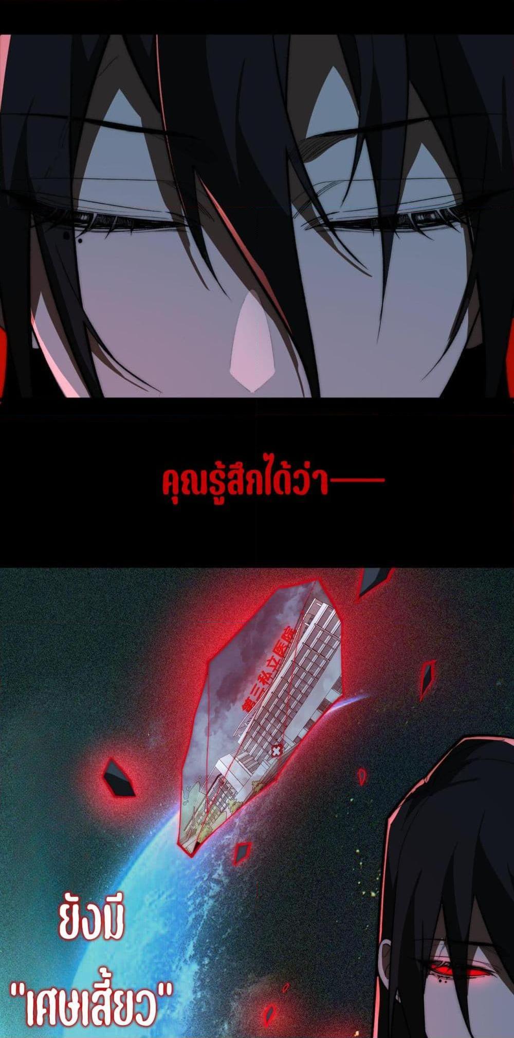Manga-lc-com อ่านมังงะ อ่านการ์ตูน ออนไลน์ ฟรี I Created An Urban Legend ตอนที่ 1 2 3 4 5 6 7 8 9 10 11 12 13 14 ฟรี ไม่มีโฆษณา Manga-lc - อ่าน มังงะ อ่าน การ์ตูน ออนไลน์ อ่านมังงะ ฟรี
