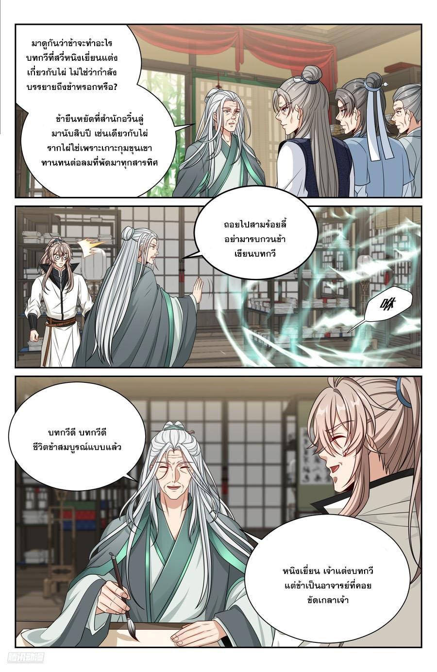 Manga-lc-com อ่านมังงะ อ่านการ์ตูน ออนไลน์ ฟรี Nightwatcher ตอนที่ 1 2 3 4 5 6 7 8 9 10 11 12 13 14 ฟรี ไม่มีโฆษณา Manga-lc - อ่าน มังงะ อ่าน การ์ตูน ออนไลน์ อ่านมังงะ ฟรี