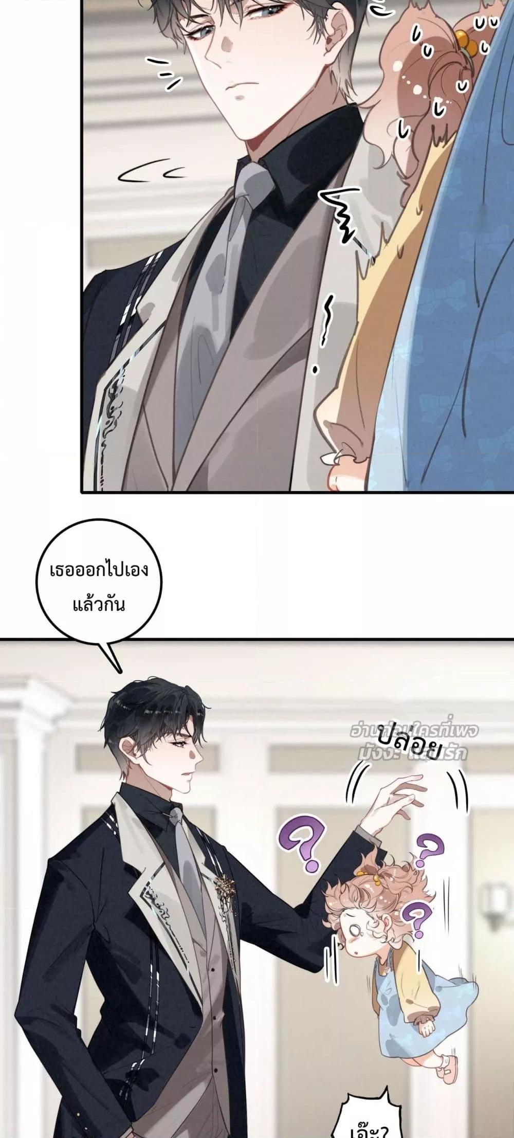 Manga-lc-com อ่านมังงะ อ่านการ์ตูน ออนไลน์ ฟรี WhenIBecamea ตอนที่ 1 2 3 4 5 6 7 8 9 10 11 12 13 14 ฟรี ไม่มีโฆษณา Manga-lc - อ่าน มังงะ อ่าน การ์ตูน ออนไลน์ อ่านมังงะ ฟรี