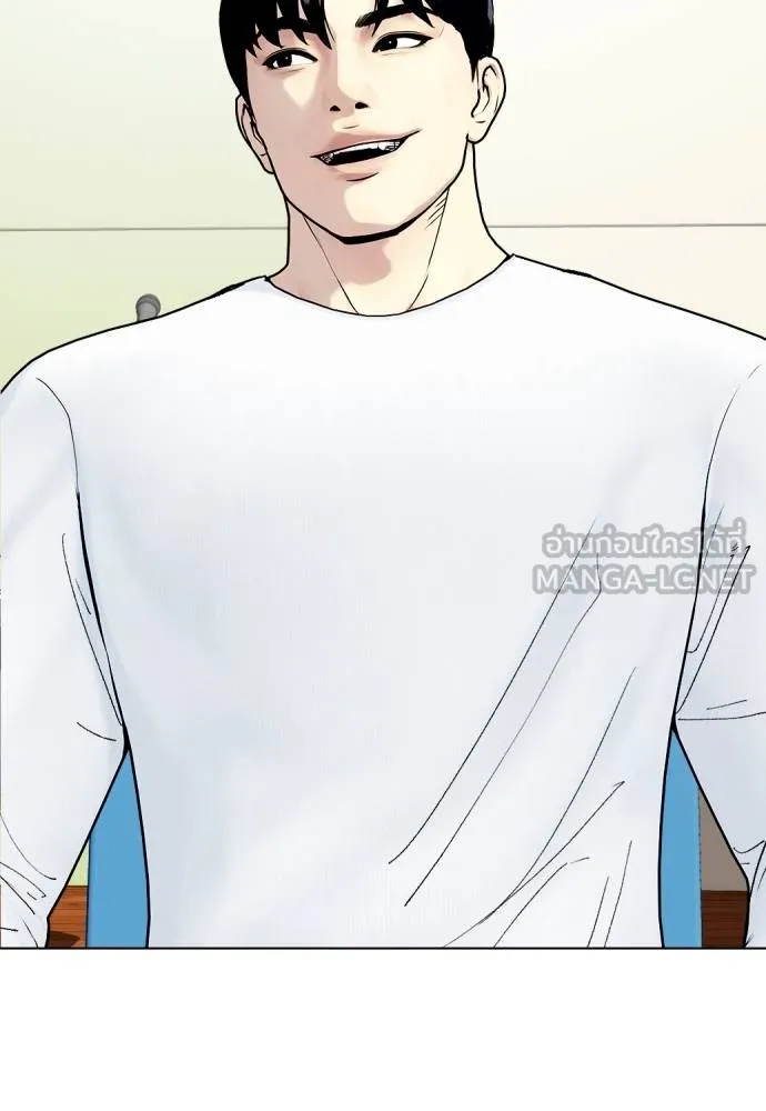 หมาหัวเน่า ตอนที่ 97 รูปที่ 66