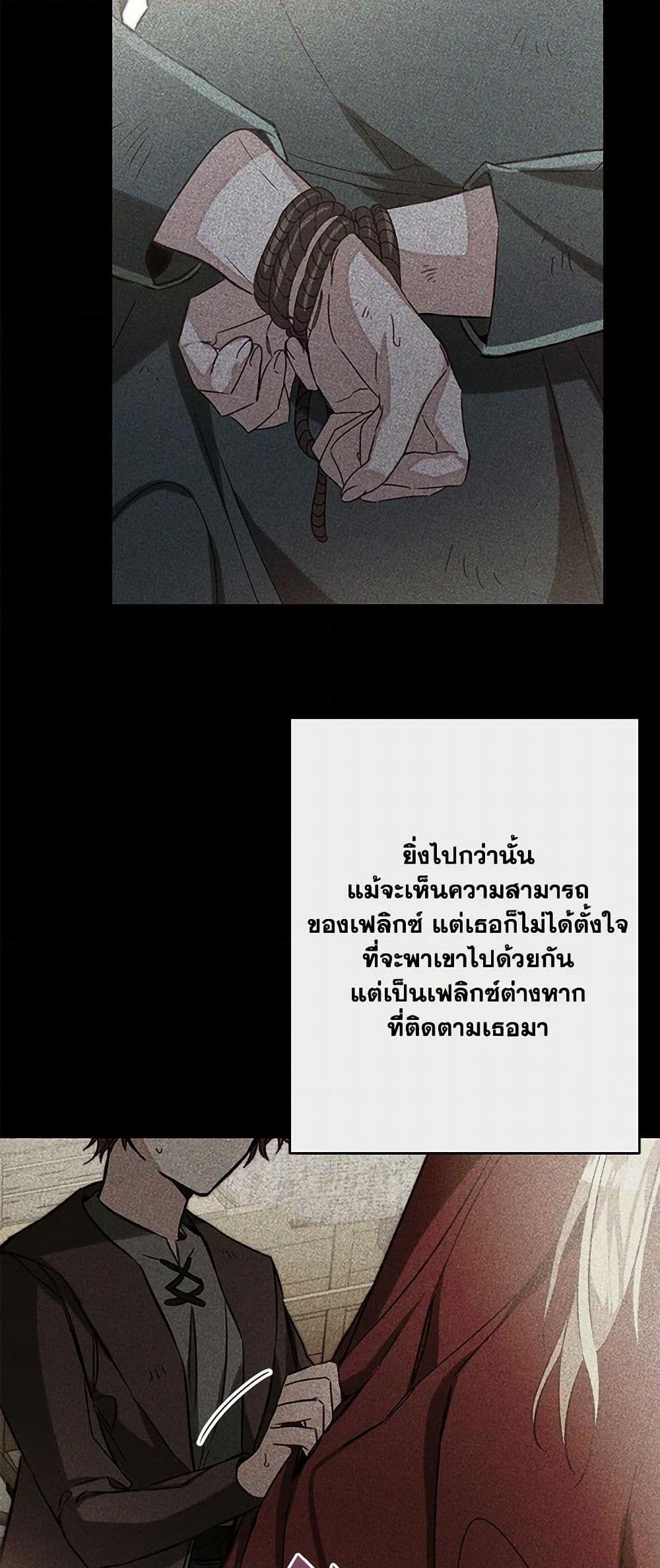 Manga-lc-com อ่านมังงะ อ่านการ์ตูน ออนไลน์ ฟรี I’ve Become the Villainous Empress of a Novel ตอนที่ 1 2 3 4 5 6 7 8 9 10 11 12 13 14 ฟรี ไม่มีโฆษณา Manga-lc - อ่าน มังงะ อ่าน การ์ตูน ออนไลน์ อ่านมังงะ ฟรี