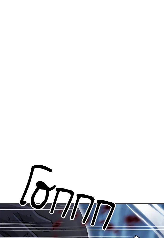 ดรูอิดแห่งสถานีโซล ตอนที่ 82 รูปที่ 97