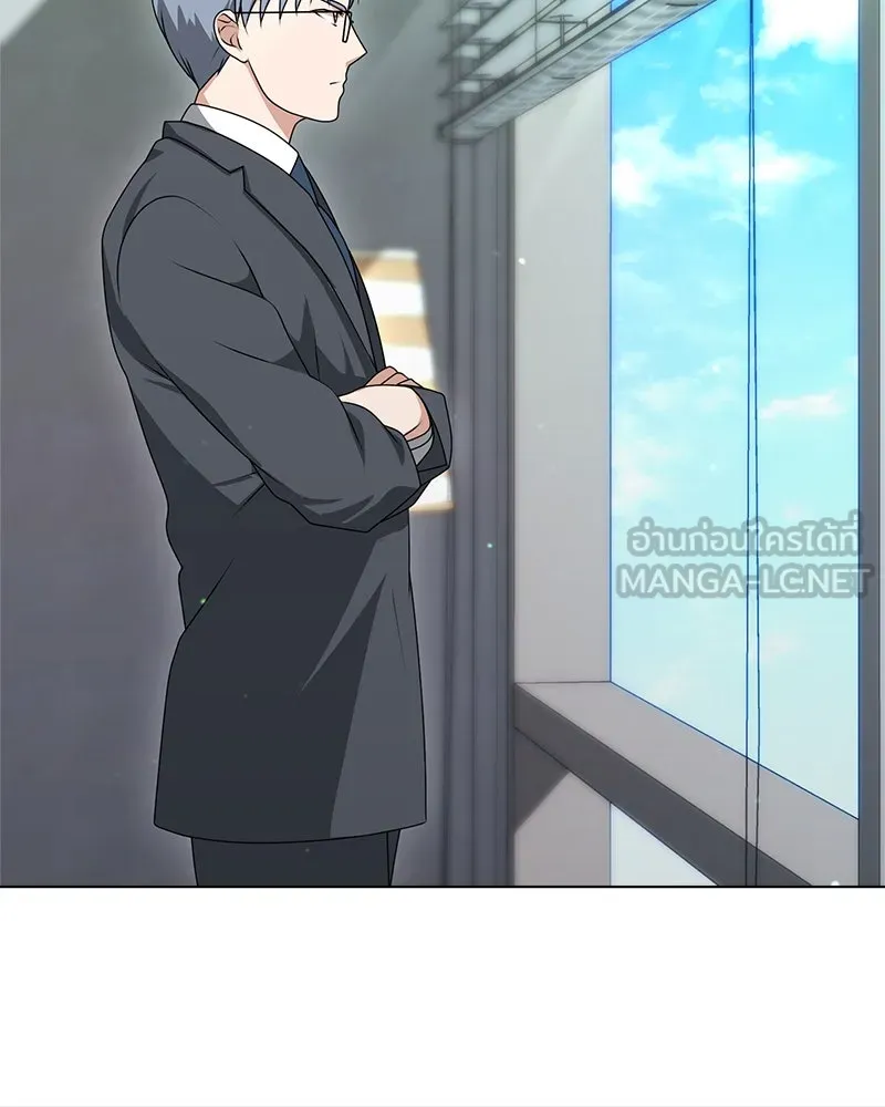 คนสวนโลกฮันเตอร์ ตอนที่ 5 รูปที่ 125