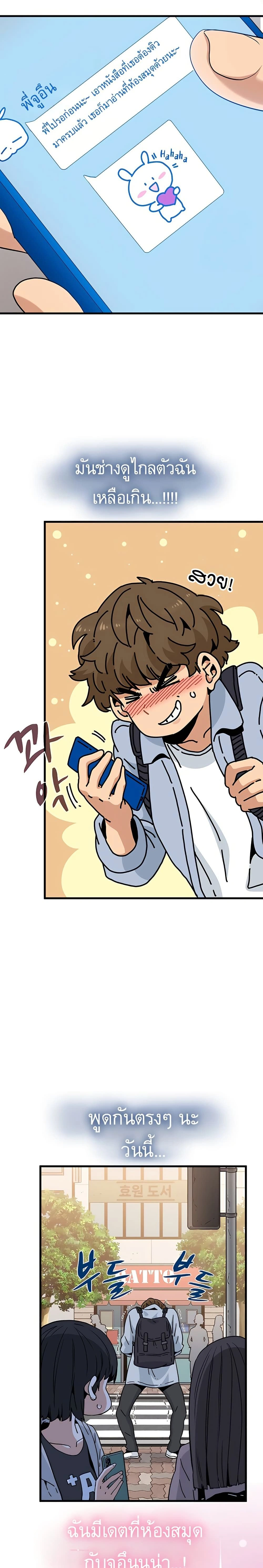 Doujin-Lc- อ่าน โดจิน มังฮวา เกาหลี ญี่ปุ่น จีน แปลไทย The Turning Point จุดเปลี่ยน ตอนที่ 1 2 3 4 5 6 7 8 9 10 11 12 13 14 ฟรี ไม่มีโฆษณา อ่าน โดจิน Manhwa เกาหลี ญี่ปุ่น จีน เรามีครบ คัดมาให้เน้นๆ โดจิน 18+ รับประกันความฟินโดย  Doujin Lc