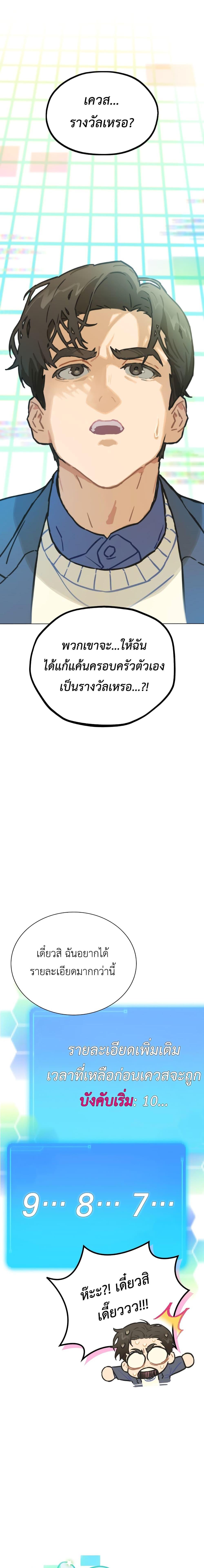 Manga-lc-com อ่านมังงะ อ่านการ์ตูน ออนไลน์ ฟรี Saving the Doomed Idols With My Touch ตอนที่ 1 2 3 4 5 6 7 8 9 10 11 12 13 14 ฟรี ไม่มีโฆษณา Manga-lc - อ่าน มังงะ อ่าน การ์ตูน ออนไลน์ อ่านมังงะ ฟรี