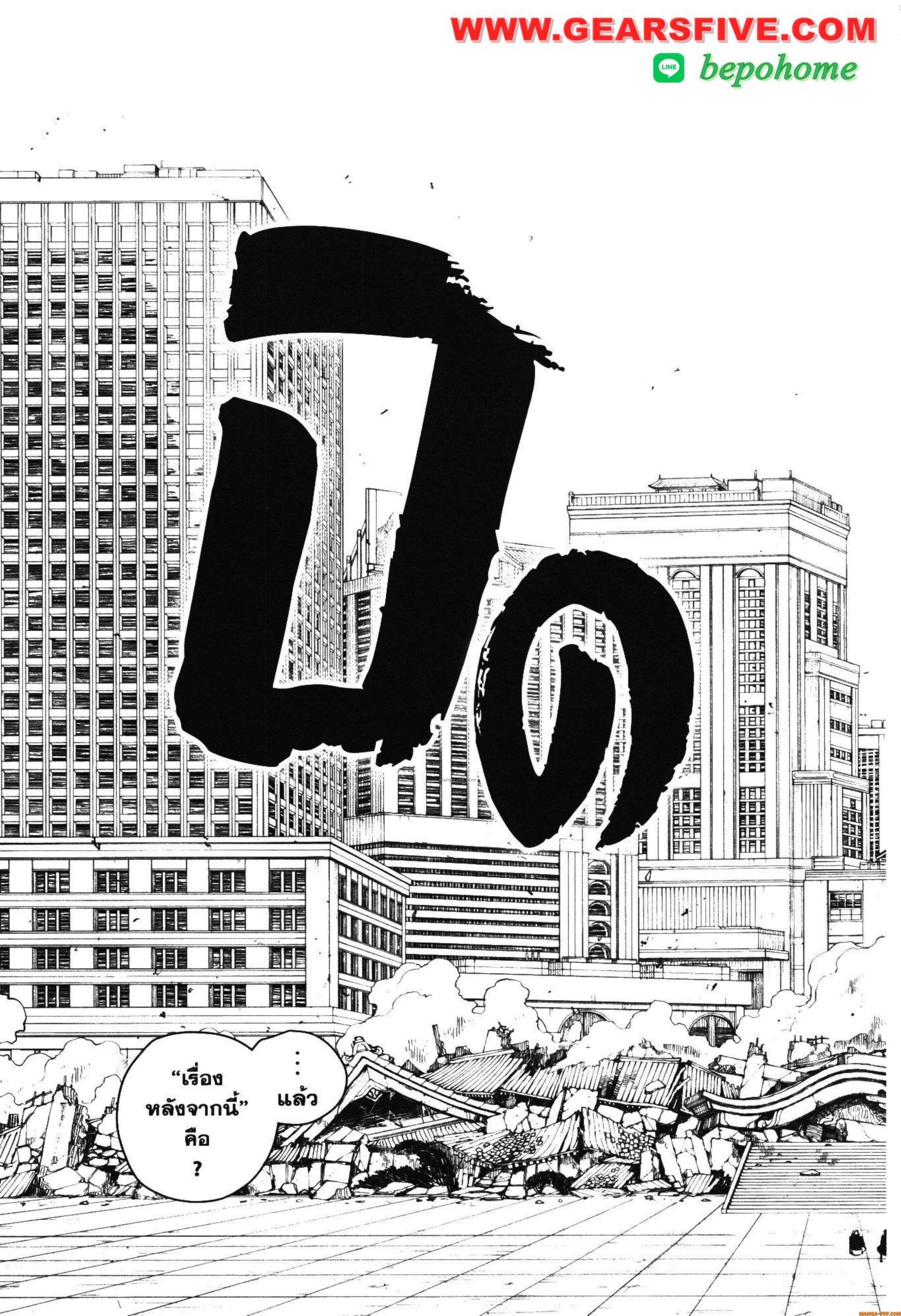 Manga-lc-com อ่านมังงะ อ่านการ์ตูน ออนไลน์ ฟรี KAGURABACHI คากุระบาจิ ตอนที่ 1 2 3 4 5 6 7 8 9 10 11 12 13 14 ฟรี ไม่มีโฆษณา Manga-lc - อ่าน มังงะ อ่าน การ์ตูน ออนไลน์ อ่านมังงะ ฟรี