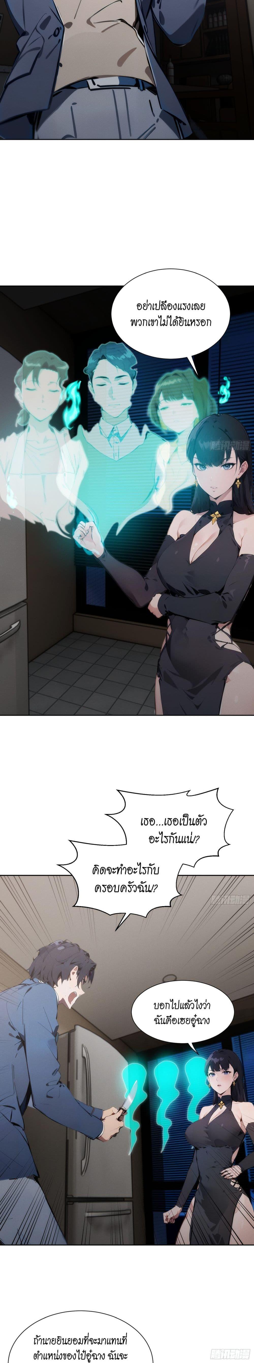 Manga-lc-com อ่านมังงะ อ่านการ์ตูน ออนไลน์ ฟรี I Became a White Impermanence ตอนที่ 1 2 3 4 5 6 7 8 9 10 11 12 13 14 ฟรี ไม่มีโฆษณา Manga-lc - อ่าน มังงะ อ่าน การ์ตูน ออนไลน์ อ่านมังงะ ฟรี