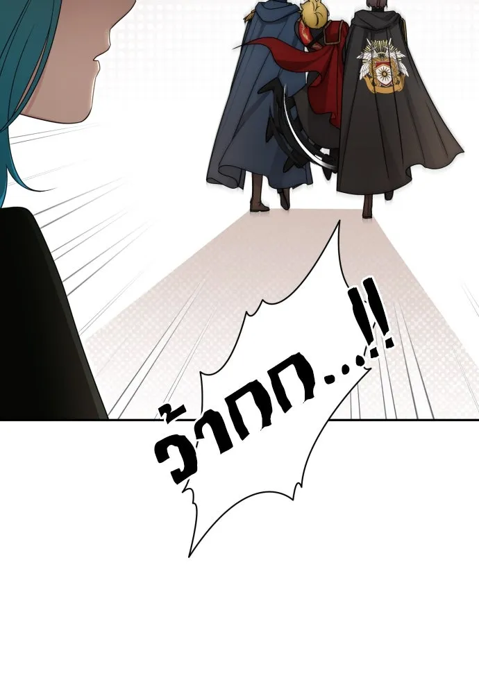 เลดี้มินต์ ตอนที่ 94 รูปที่ 43