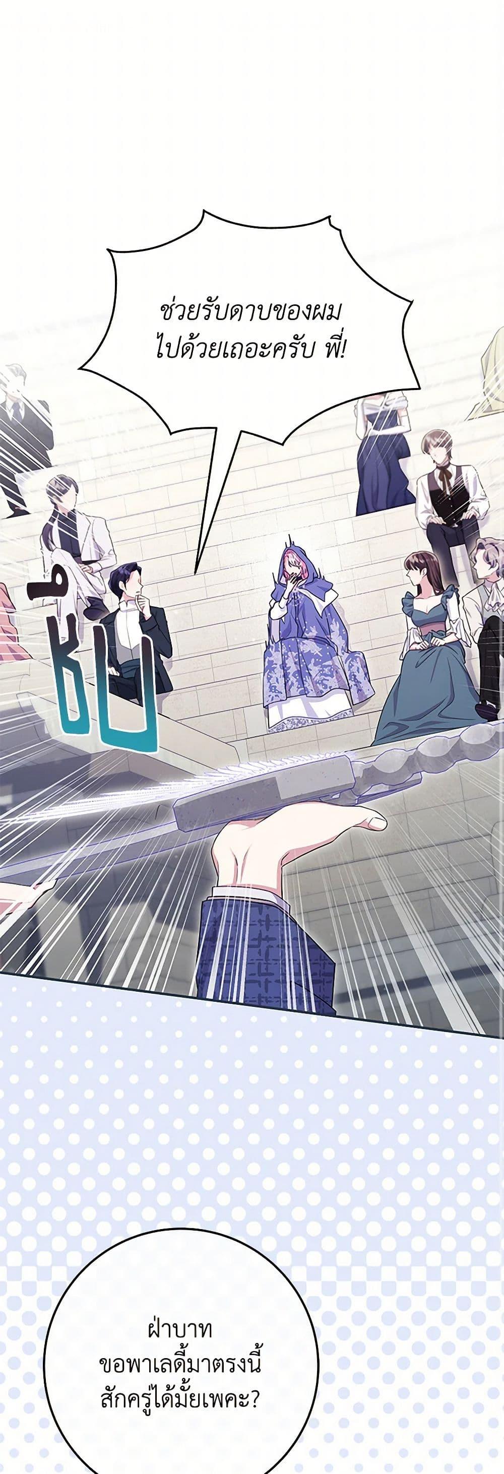 Manga-lc-com อ่านมังงะ อ่านการ์ตูน ออนไลน์ ฟรี Trapped in a Cursed Game, but now with NPCs ตอนที่ 1 2 3 4 5 6 7 8 9 10 11 12 13 14 ฟรี ไม่มีโฆษณา Manga-lc - อ่าน มังงะ อ่าน การ์ตูน ออนไลน์ อ่านมังงะ ฟรี