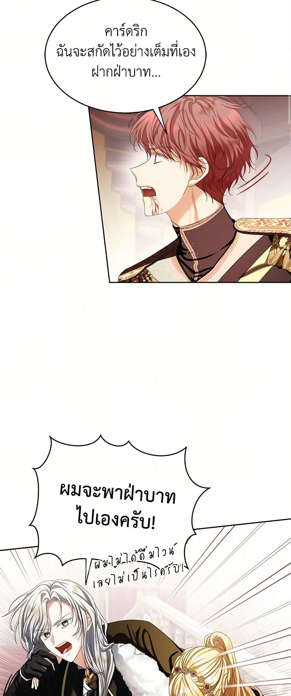 Manga-lc-com อ่านมังงะ อ่านการ์ตูน ออนไลน์ ฟรี The Duchess’s Contract Marriage ตอนที่ 1 2 3 4 5 6 7 8 9 10 11 12 13 14 ฟรี ไม่มีโฆษณา Manga-lc - อ่าน มังงะ อ่าน การ์ตูน ออนไลน์ อ่านมังงะ ฟรี